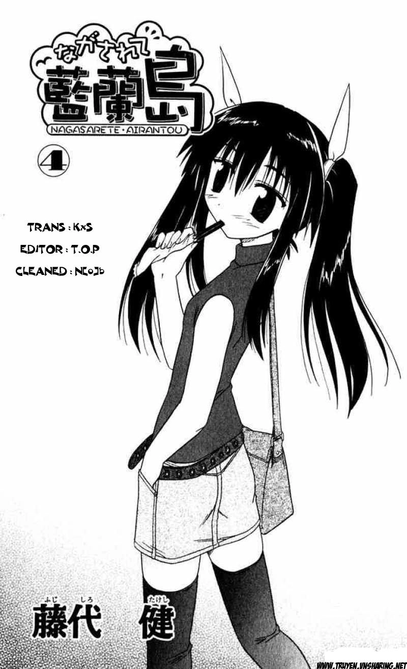 Nagasarete Airantou Chapter 19 - 1