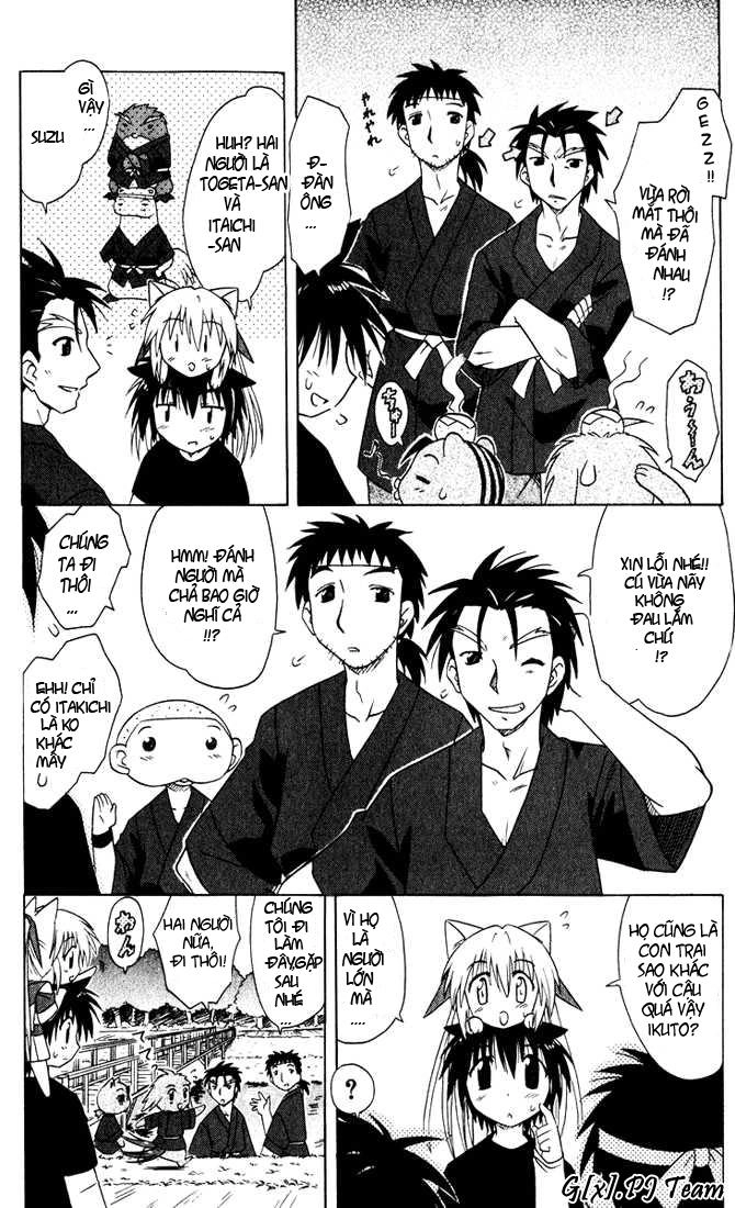 Nagasarete Airantou Chapter 22 - 17