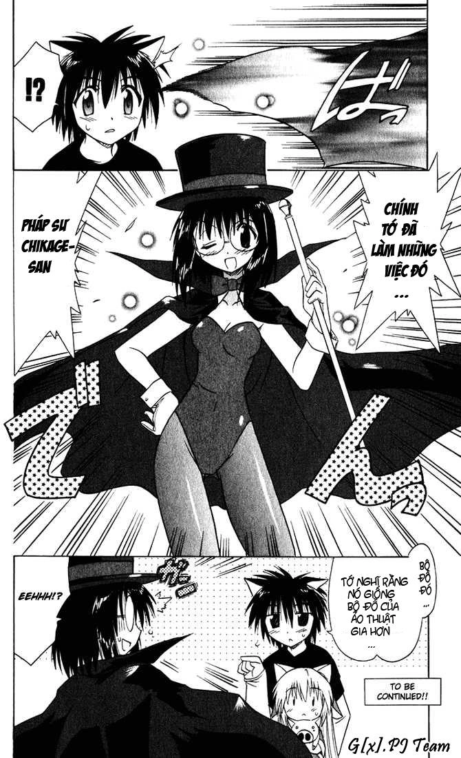 Nagasarete Airantou Chapter 22 - 25