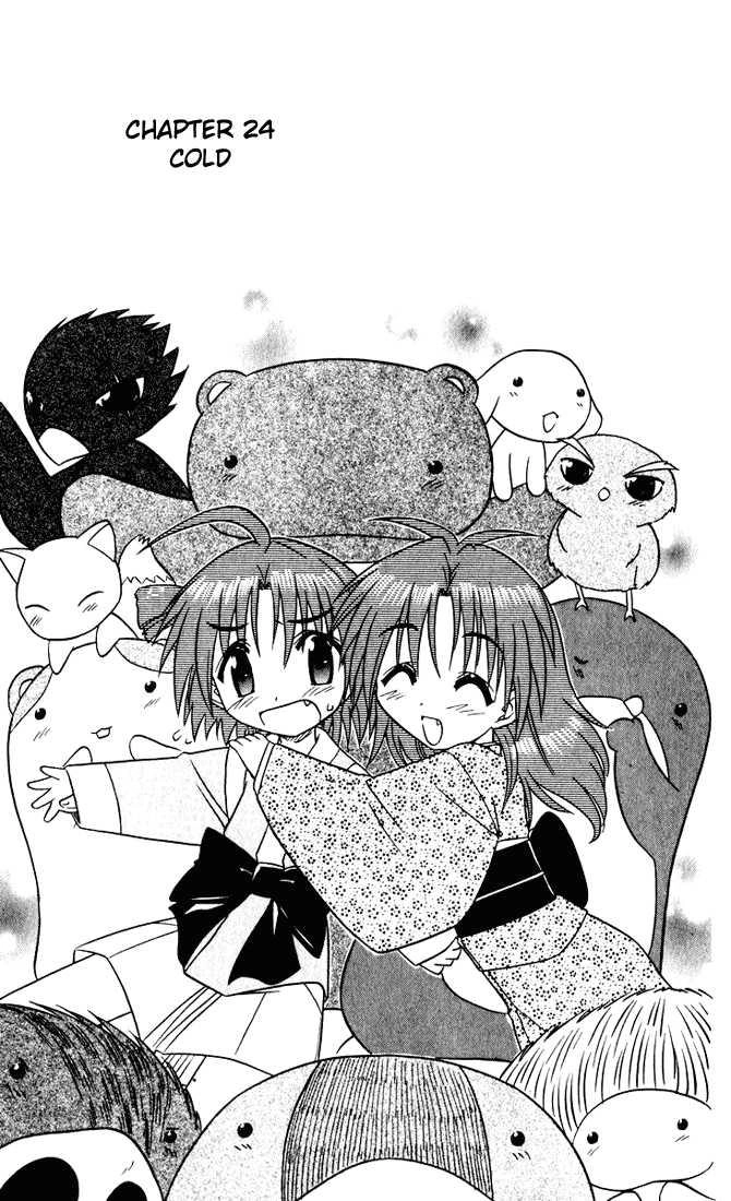 Nagasarete Airantou Chapter 24 - 3