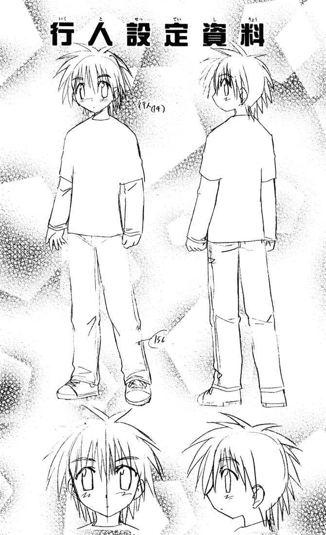 Nagasarete Airantou Chapter 24 - 38