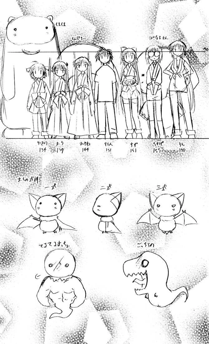 Nagasarete Airantou Chapter 24 - 39