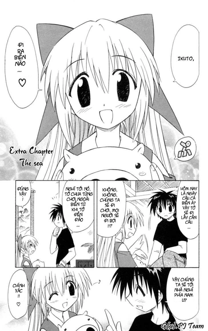 Nagasarete Airantou Chapter 25.5 - 1