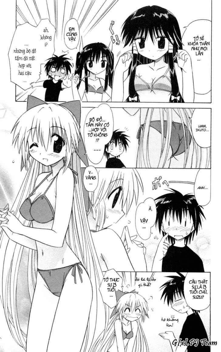 Nagasarete Airantou Chapter 25.5 - 5