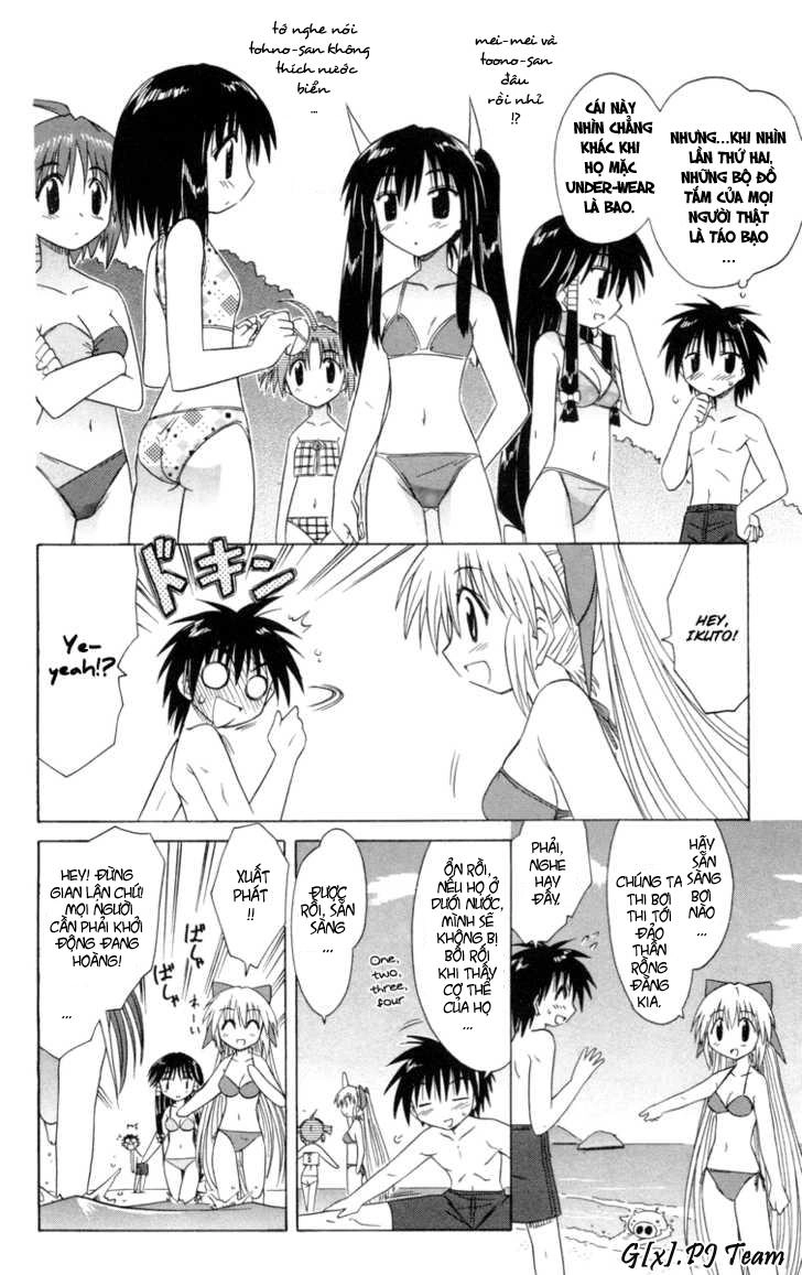 Nagasarete Airantou Chapter 25.5 - 6