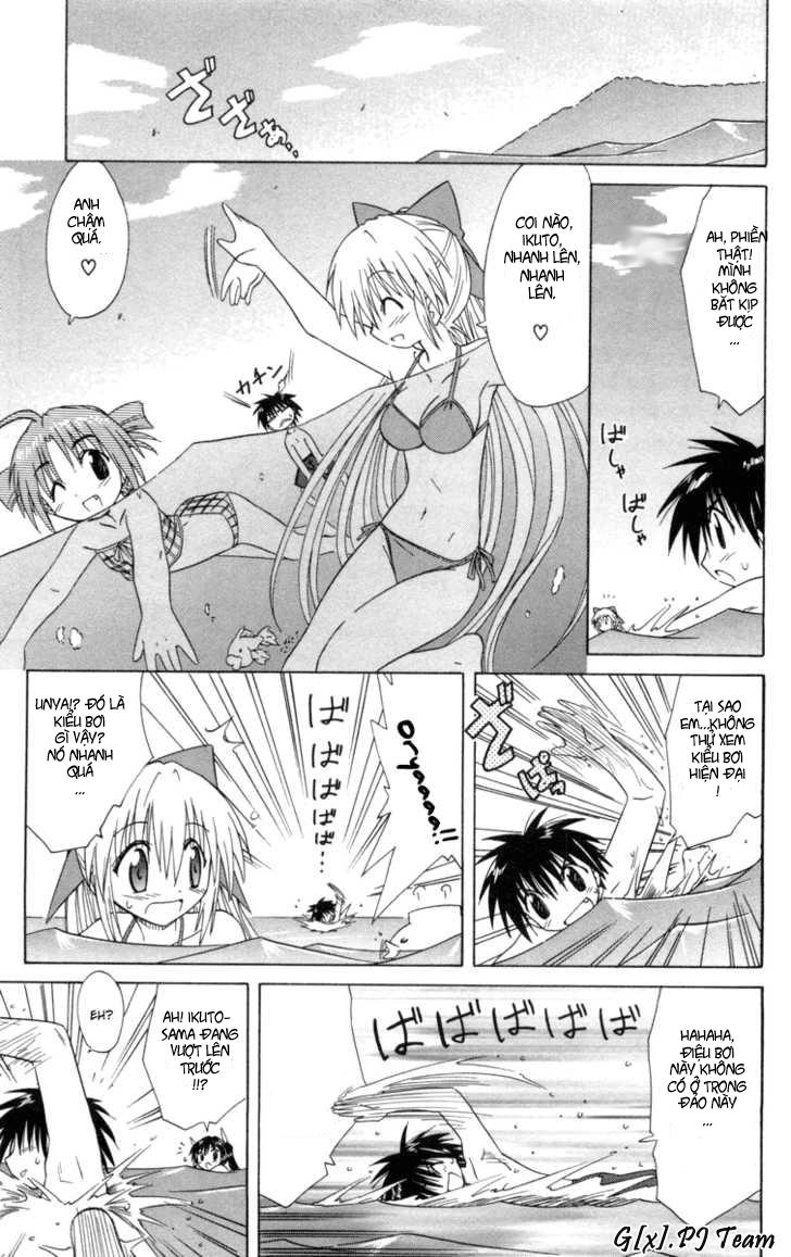 Nagasarete Airantou Chapter 25.5 - 7