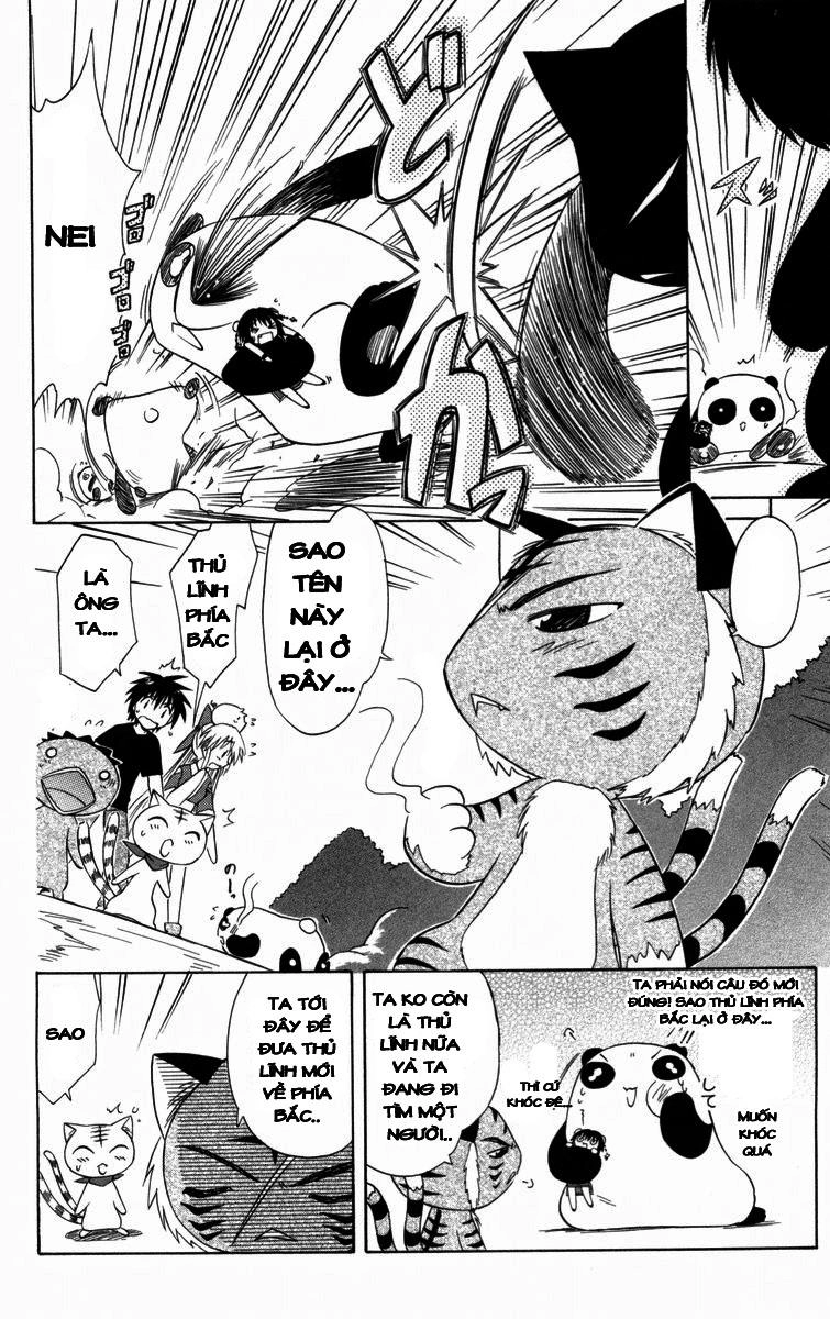 Nagasarete Airantou Chapter 27 - 22