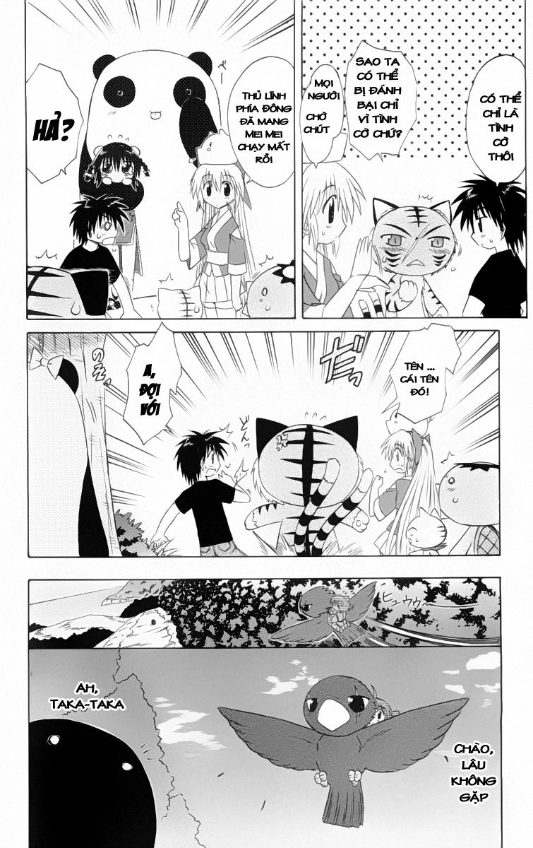 Nagasarete Airantou Chapter 28 - 5