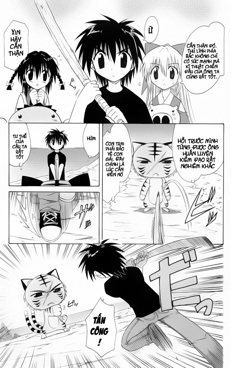 Nagasarete Airantou Chapter 28 - 16