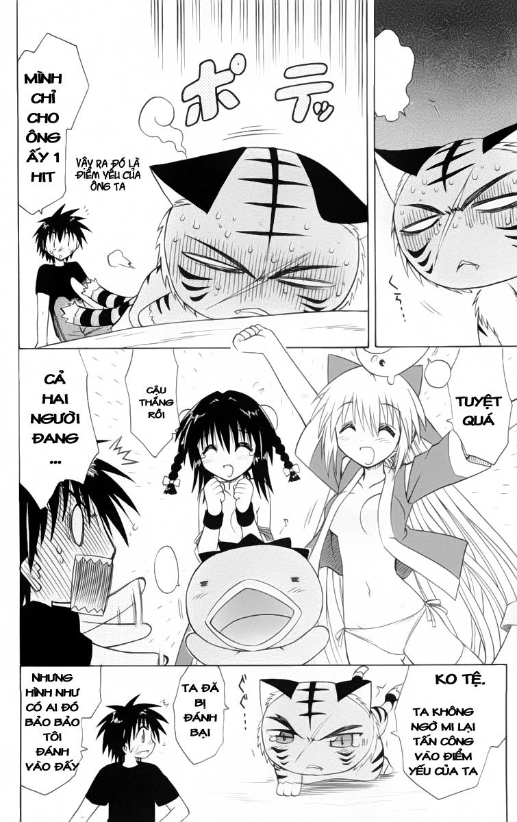 Nagasarete Airantou Chapter 28 - 23