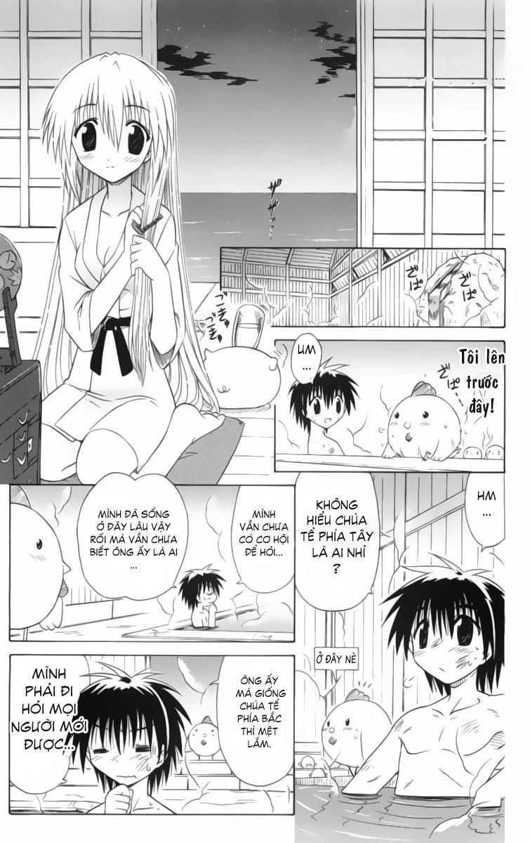 Nagasarete Airantou Chapter 29.5 - 1