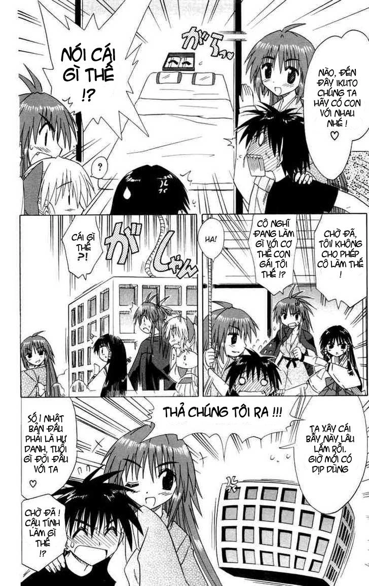 Nagasarete Airantou Chapter 30 - 24