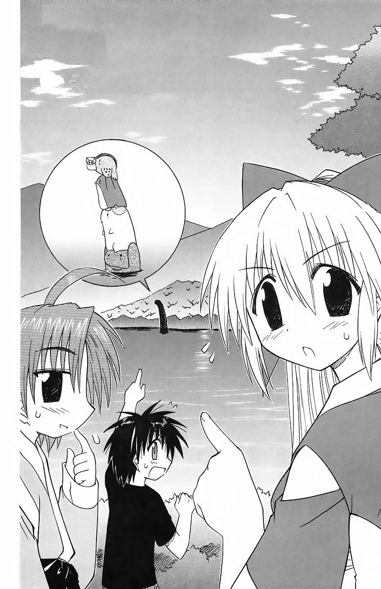 Nagasarete Airantou Chapter 31 - 10