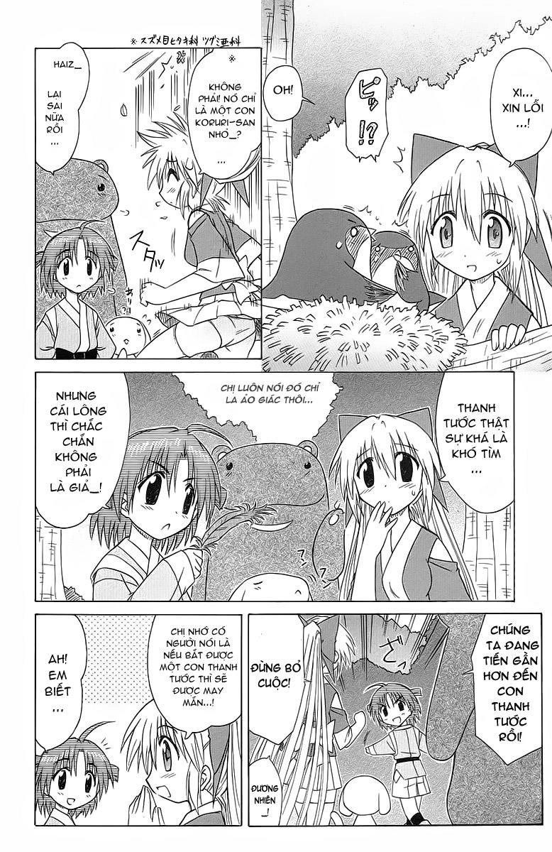 Nagasarete Airantou Chapter 31 - 28