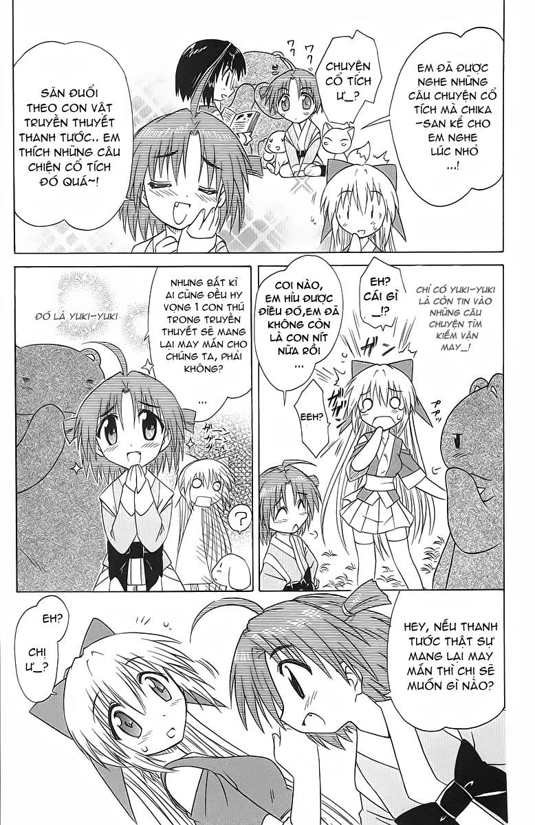 Nagasarete Airantou Chapter 31 - 29