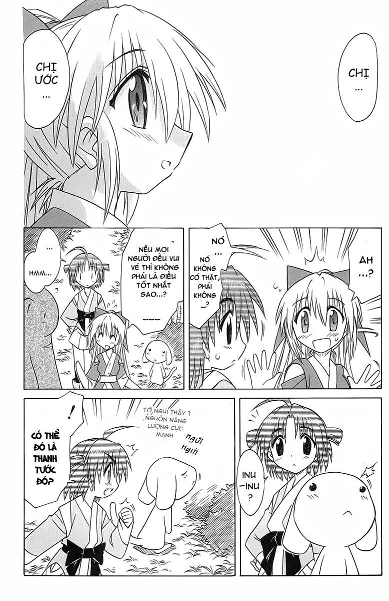 Nagasarete Airantou Chapter 31 - 30