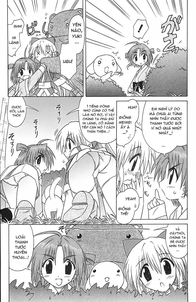 Nagasarete Airantou Chapter 31 - 31