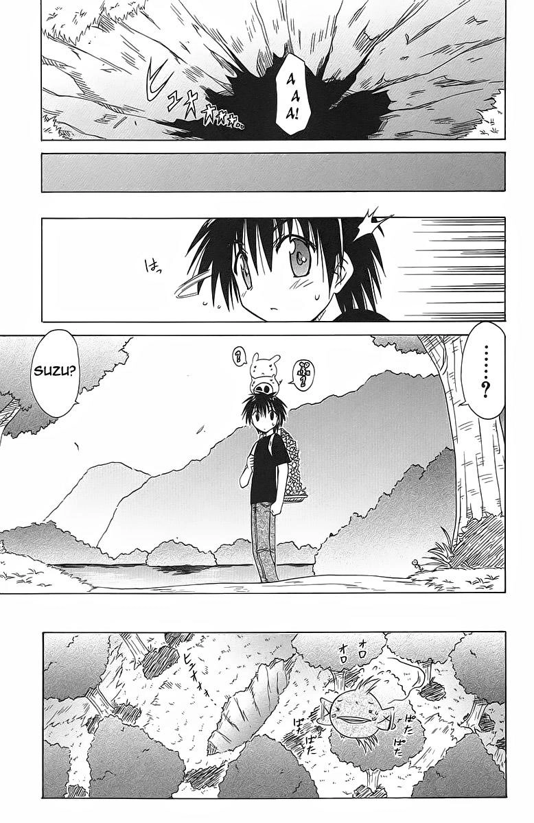 Nagasarete Airantou Chapter 31 - 36