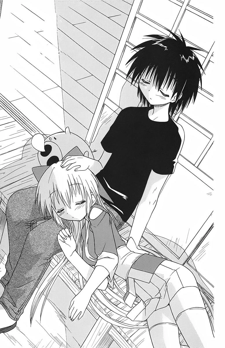 Nagasarete Airantou Chapter 32 - 3