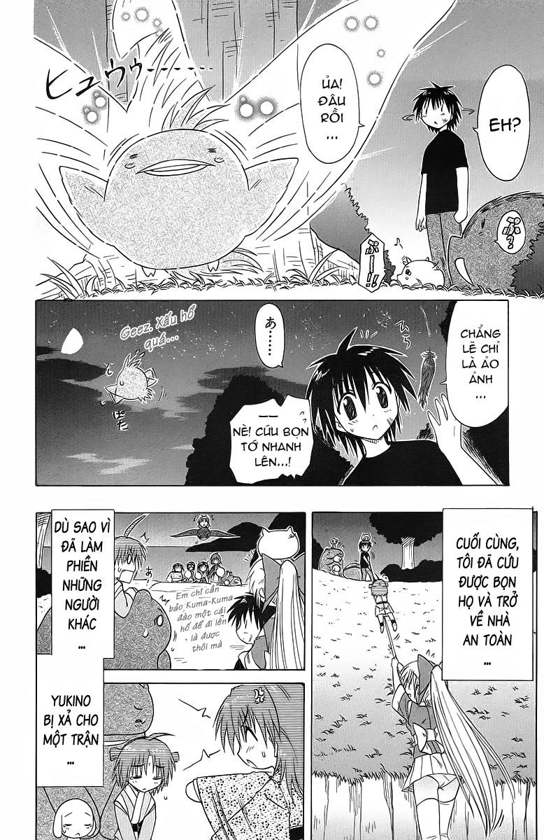 Nagasarete Airantou Chapter 32 - 22