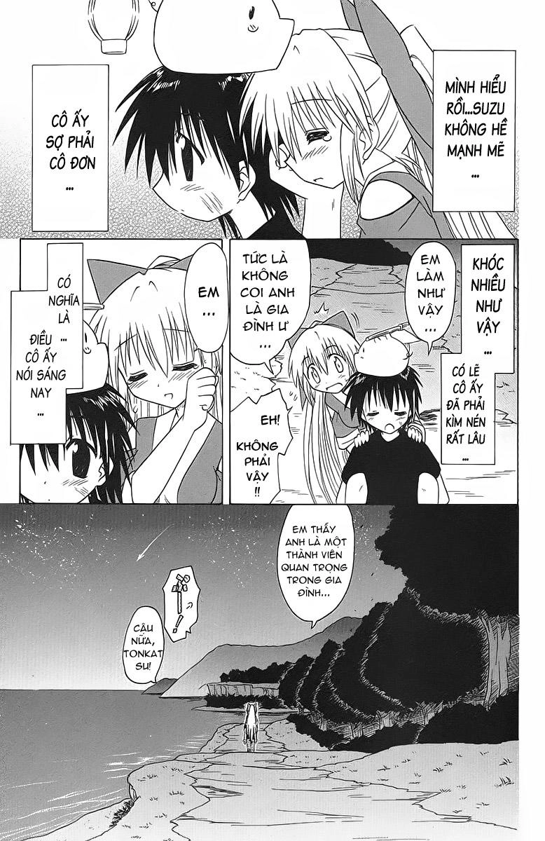 Nagasarete Airantou Chapter 32 - 27