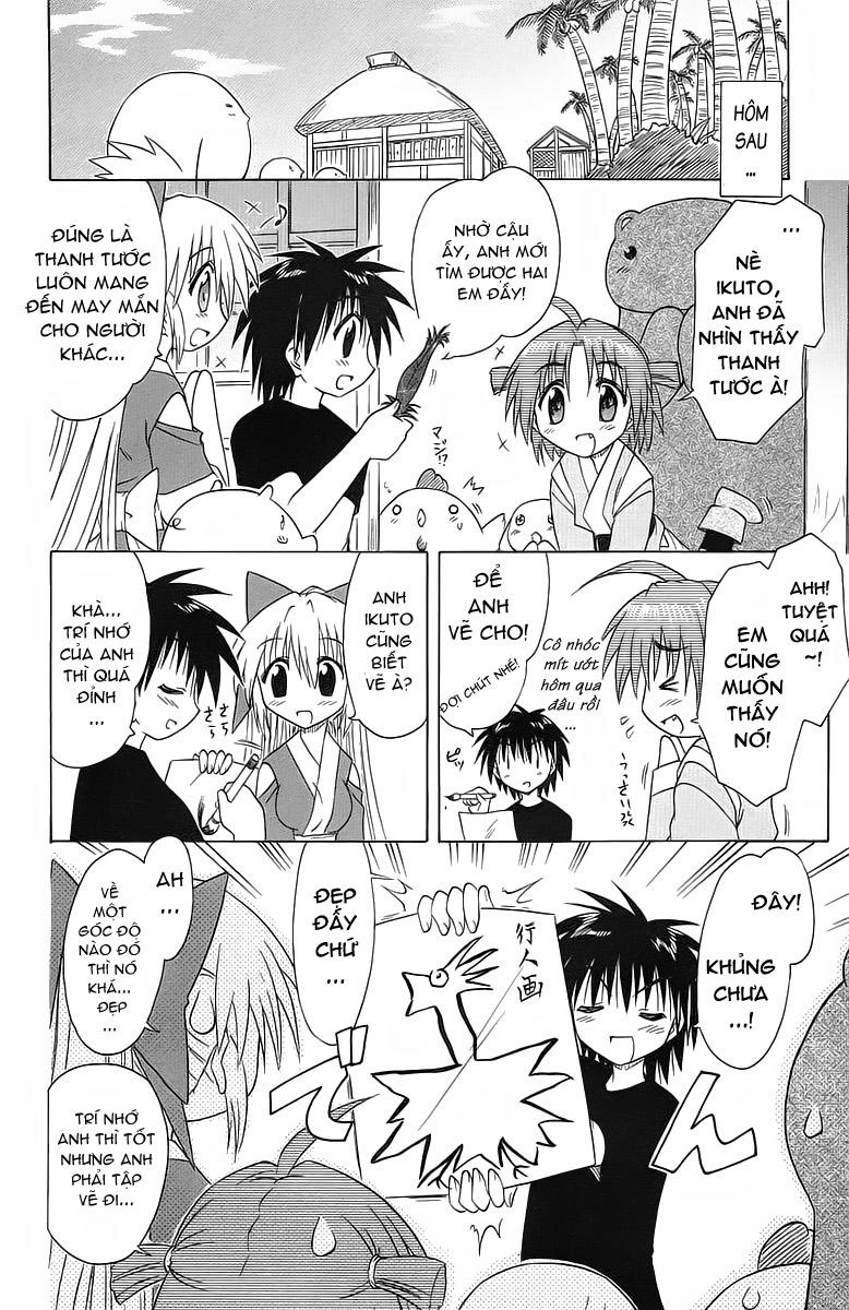 Nagasarete Airantou Chapter 32 - 28