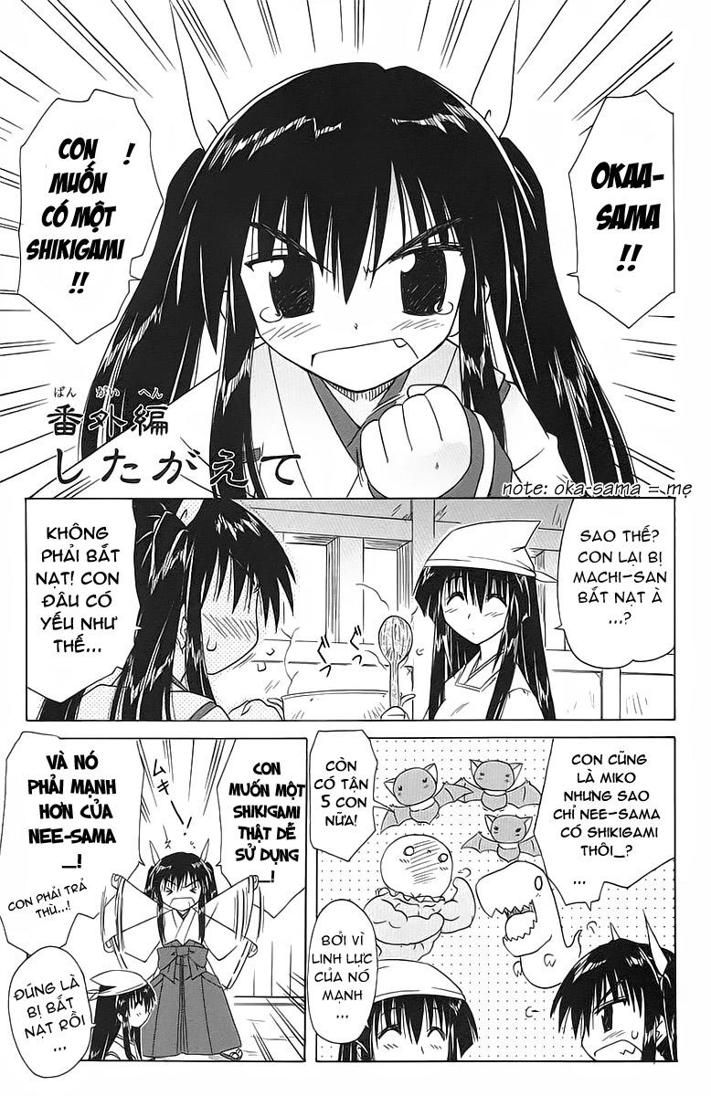 Nagasarete Airantou Chapter 32.5 - 1