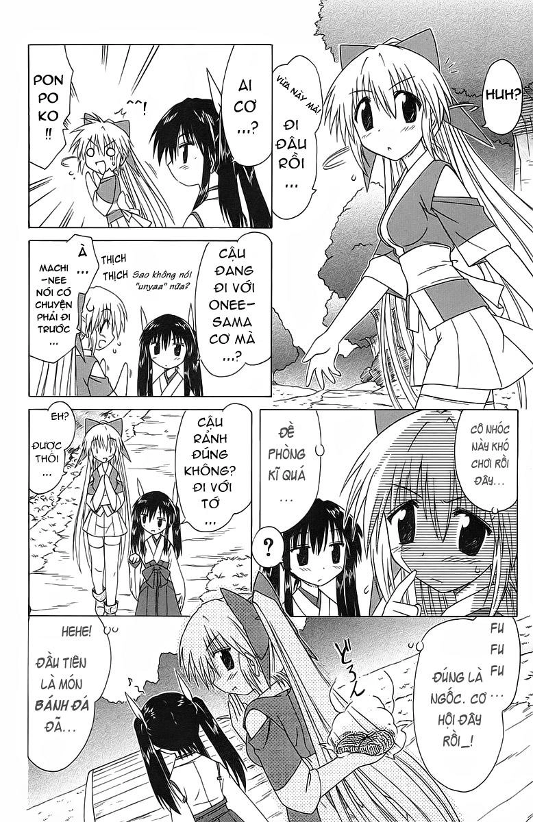 Nagasarete Airantou Chapter 34 - 32