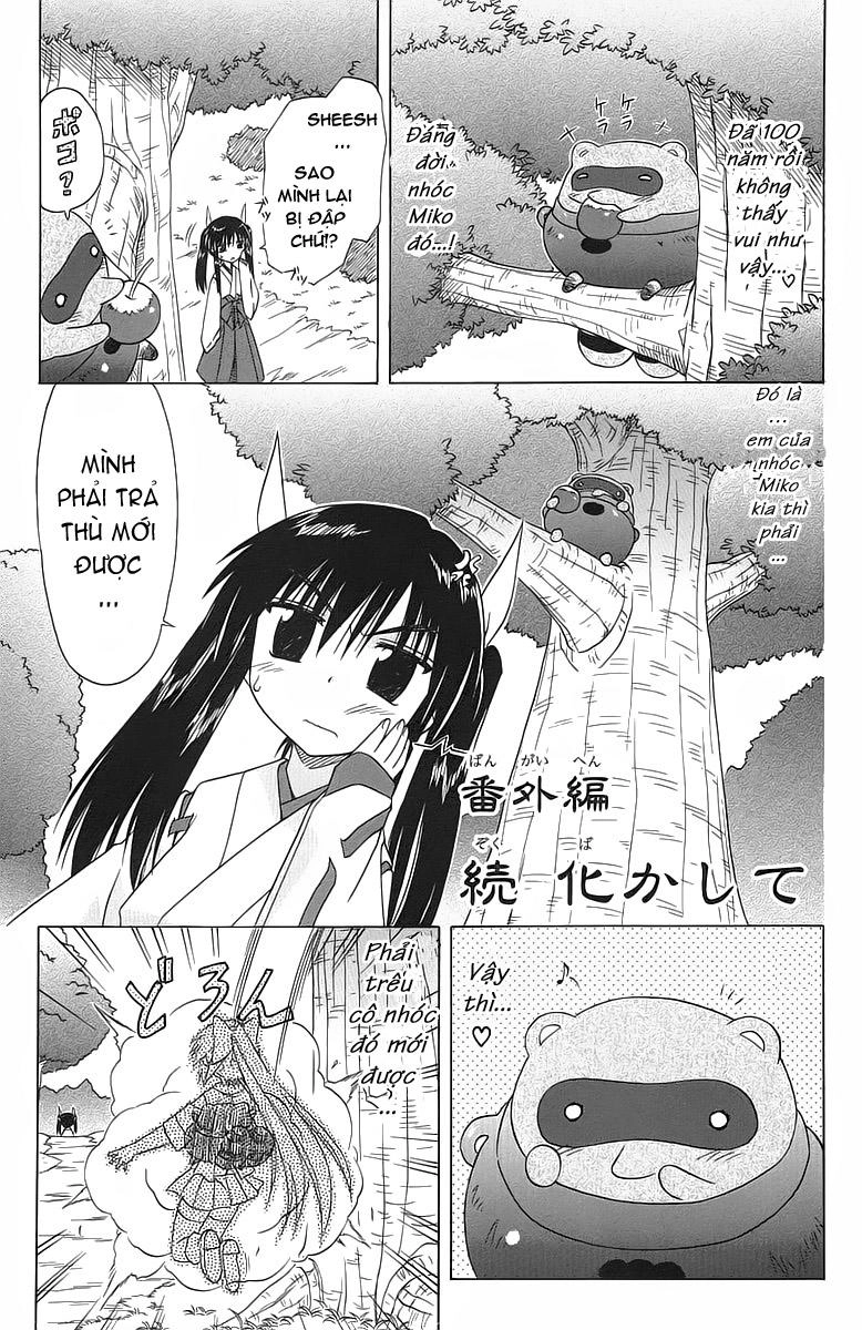 Nagasarete Airantou Chapter 34.5 - 1