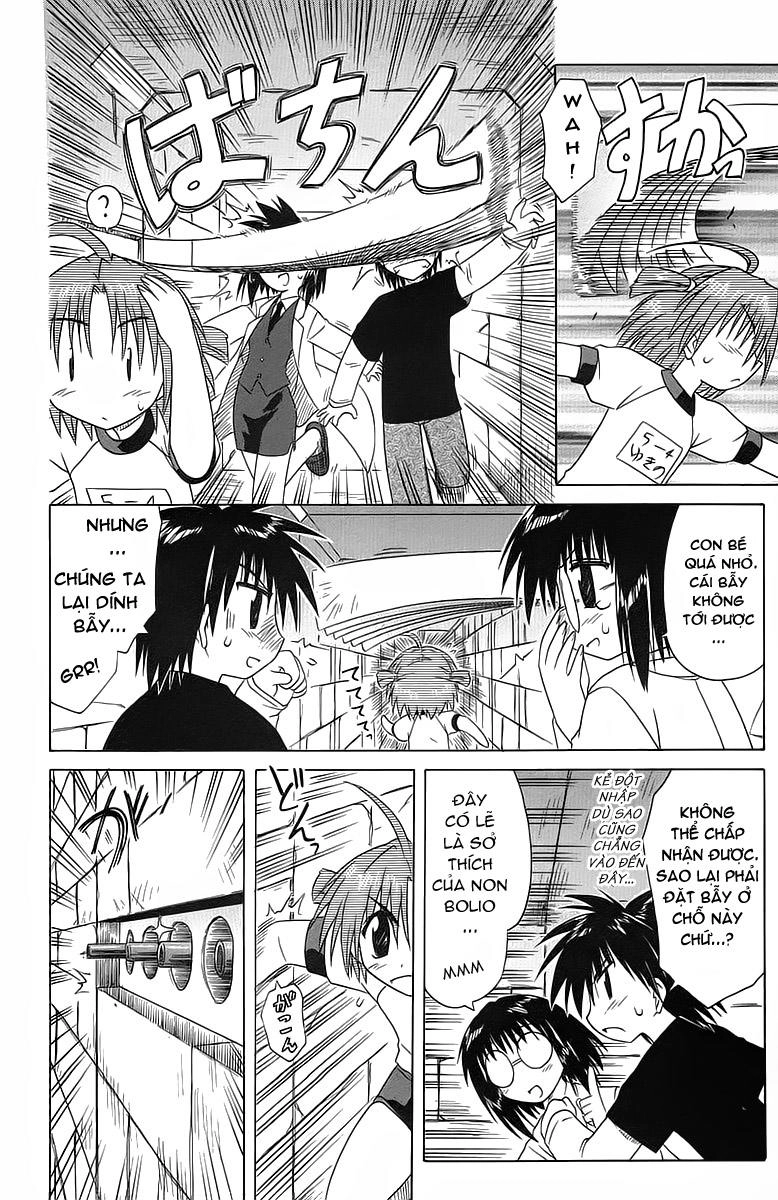 Nagasarete Airantou Chapter 35 - 16