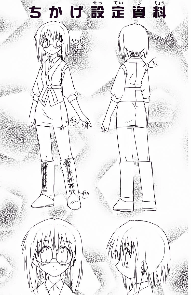 Nagasarete Airantou Chapter 36 - 31