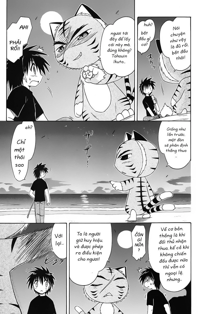 Nagasarete Airantou Chapter 53 - 12