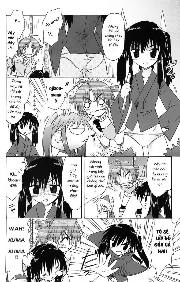 Nagasarete Airantou Chapter 53 - 17