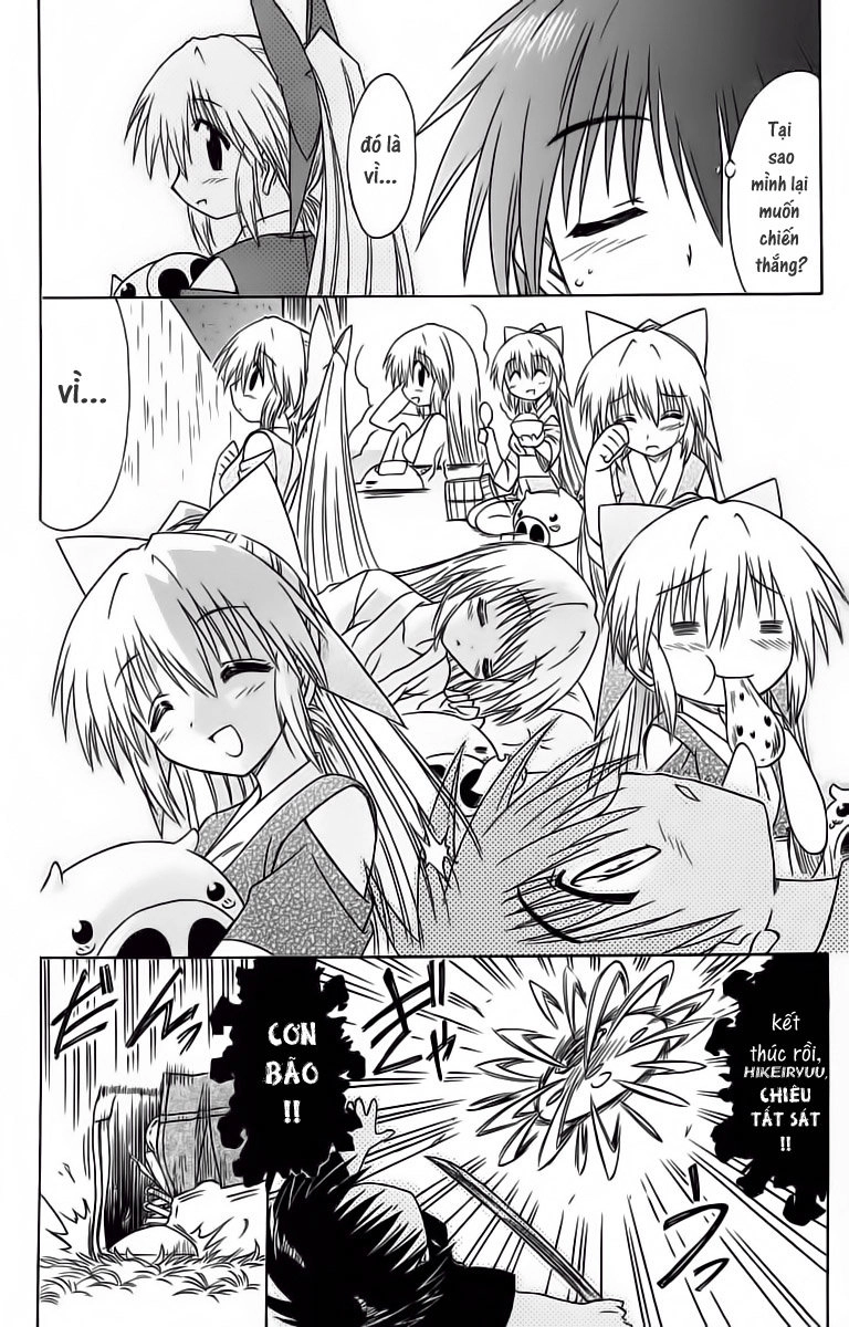 Nagasarete Airantou Chapter 55 - 22