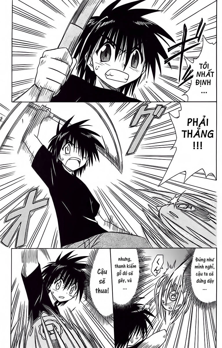 Nagasarete Airantou Chapter 55 - 23