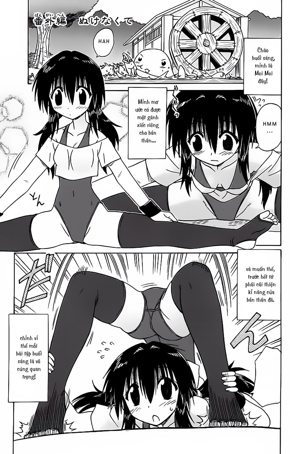 Nagasarete Airantou Chapter 56 - 16