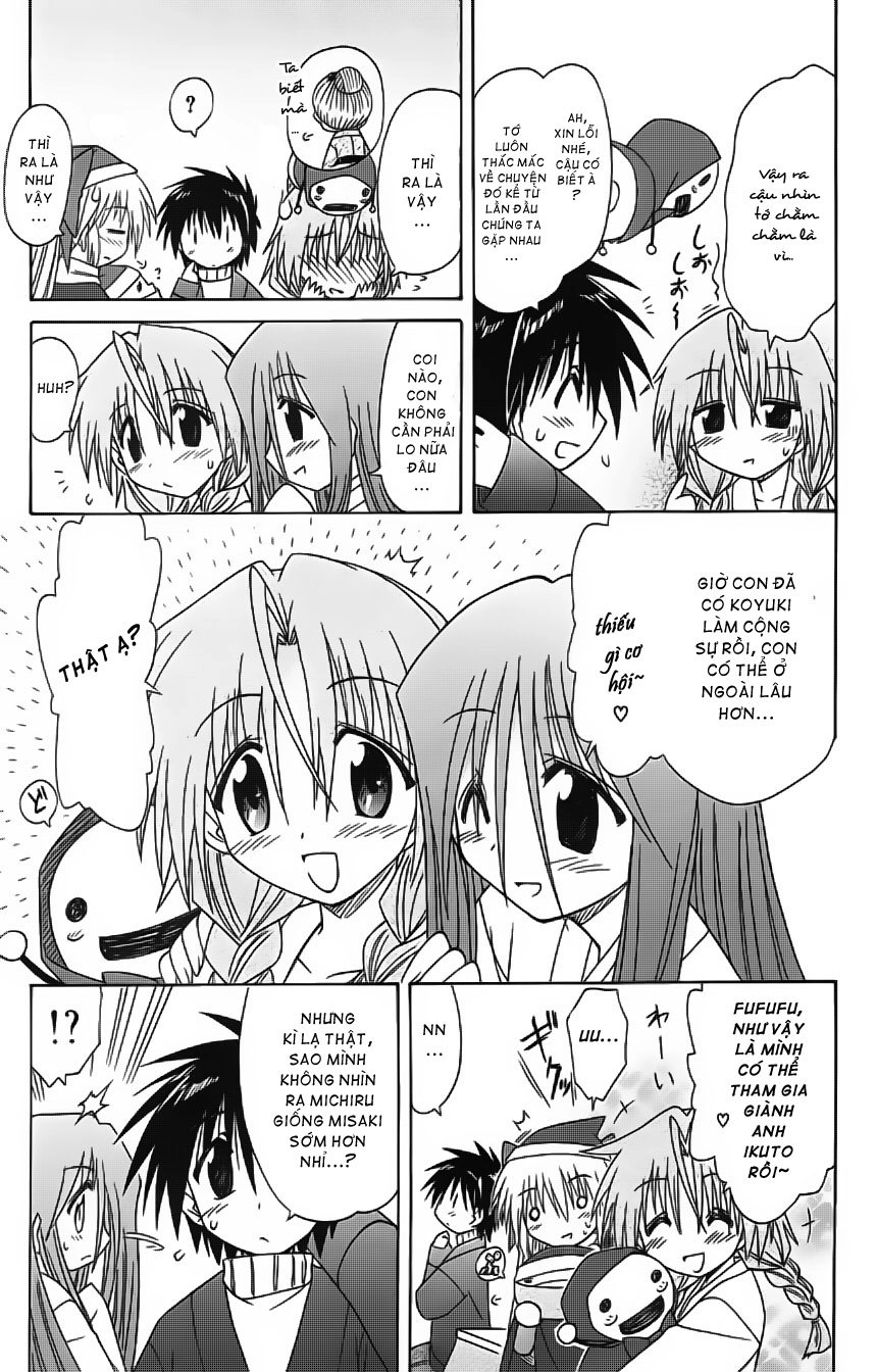 Nagasarete Airantou Chapter 57 - 29