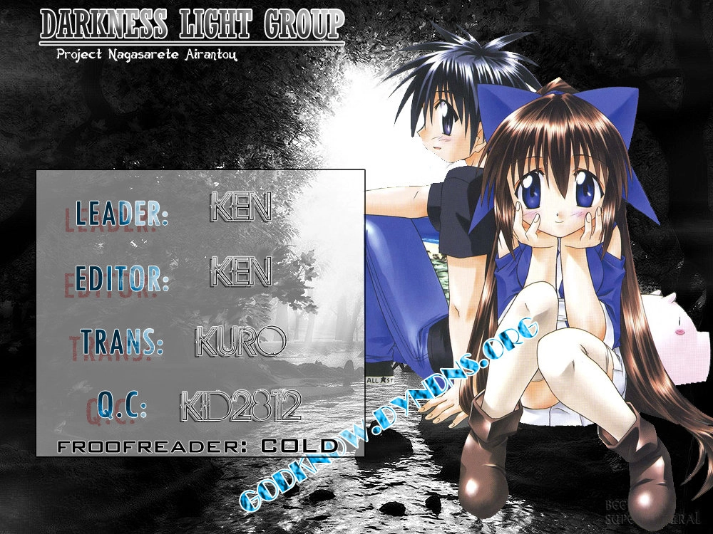 Nagasarete Airantou Chapter 61 - 33