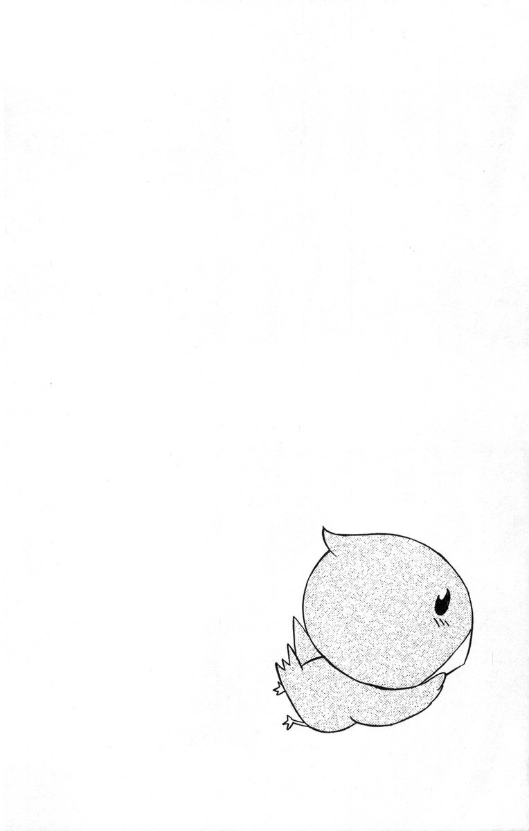 Nagasarete Airantou Chapter 63 - 1