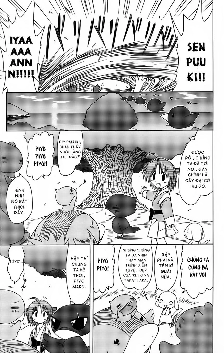 Nagasarete Airantou Chapter 64 - 29