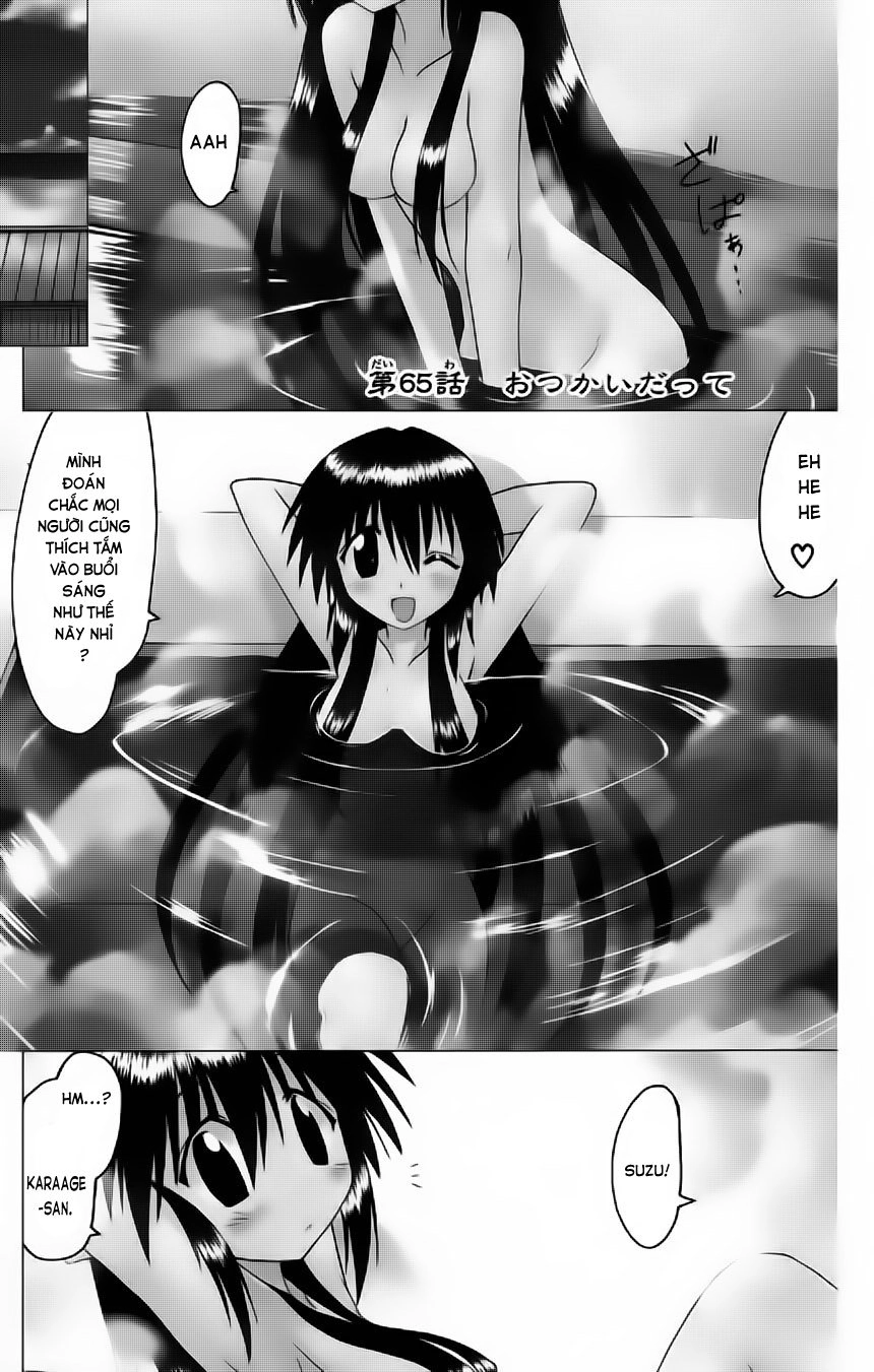 Nagasarete Airantou Chapter 65 - 1