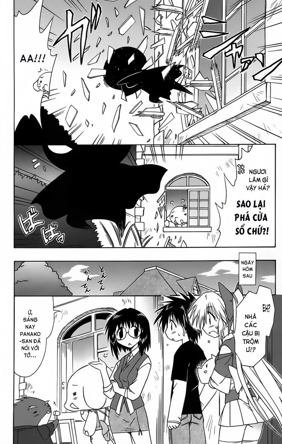 Nagasarete Airantou Chapter 66 - 3