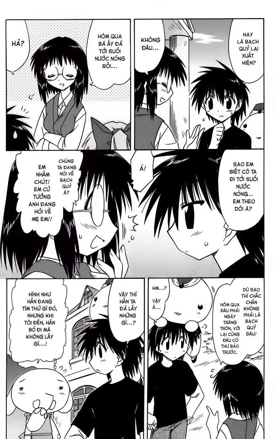 Nagasarete Airantou Chapter 66 - 4