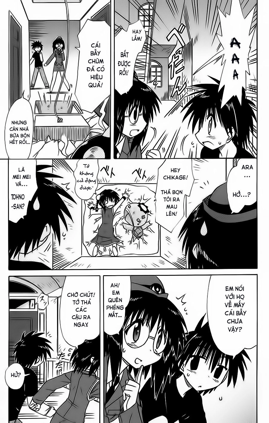 Nagasarete Airantou Chapter 66 - 16