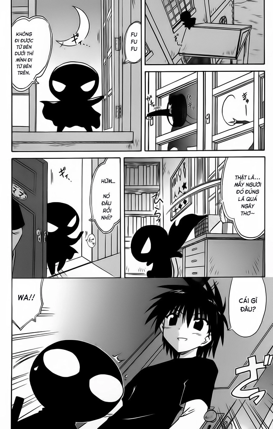 Nagasarete Airantou Chapter 66 - 17