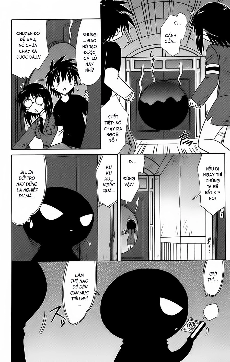 Nagasarete Airantou Chapter 66 - 21