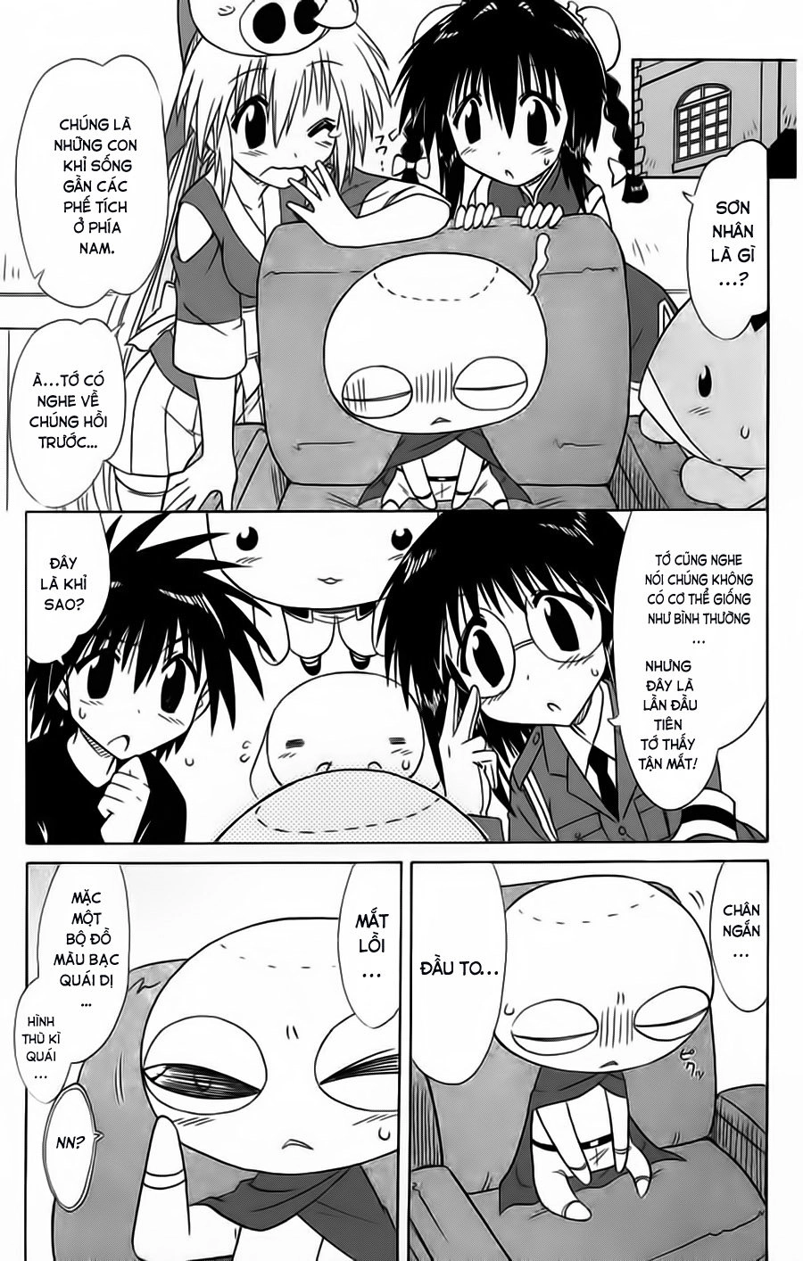 Nagasarete Airantou Chapter 66 - 24