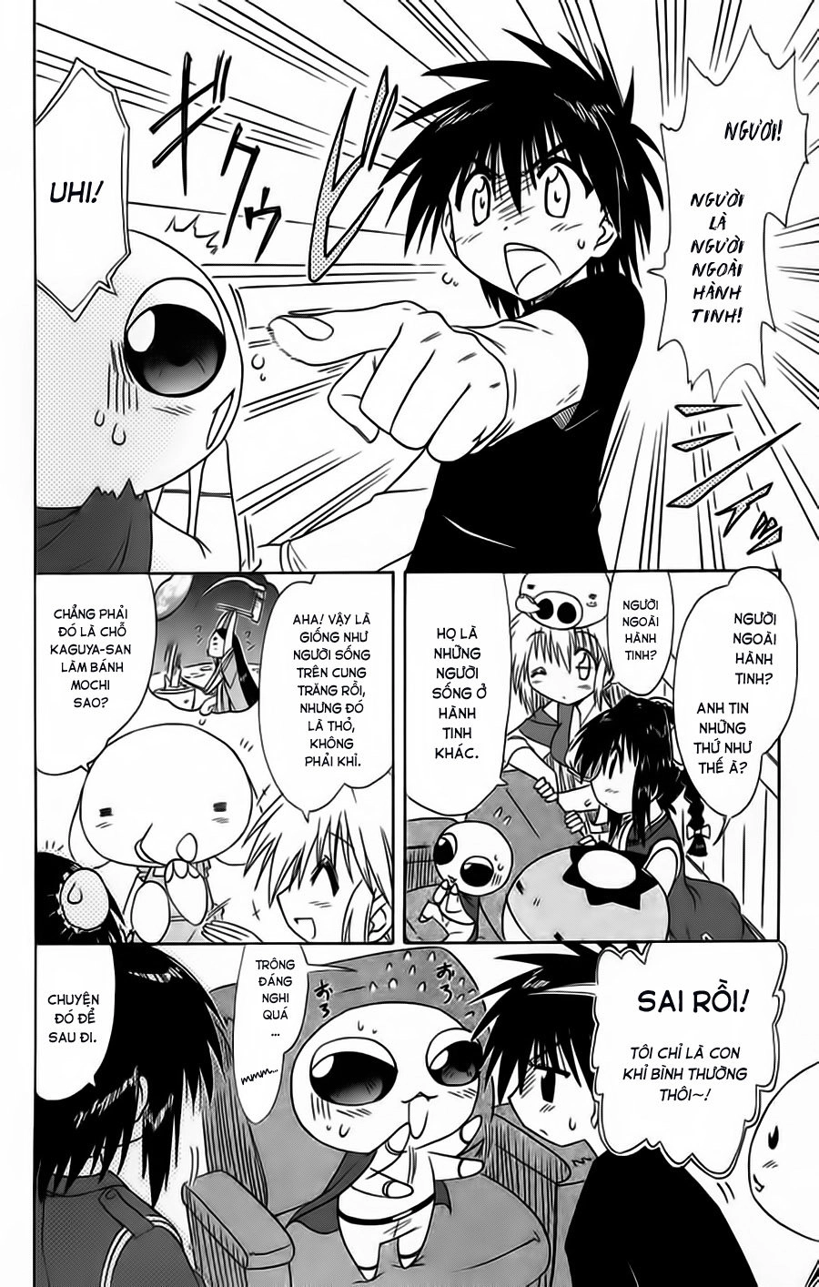 Nagasarete Airantou Chapter 66 - 25