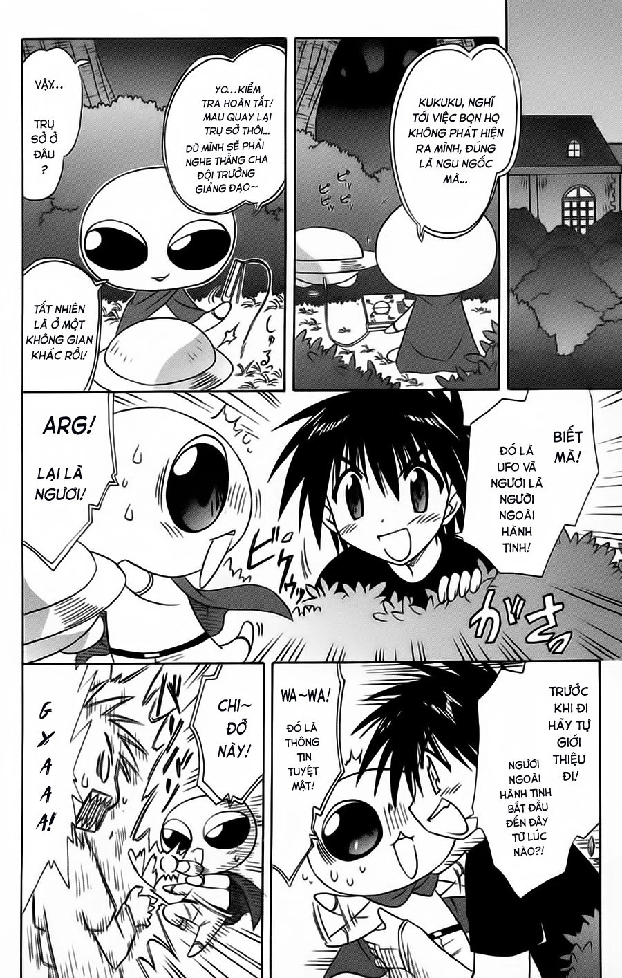 Nagasarete Airantou Chapter 66 - 29