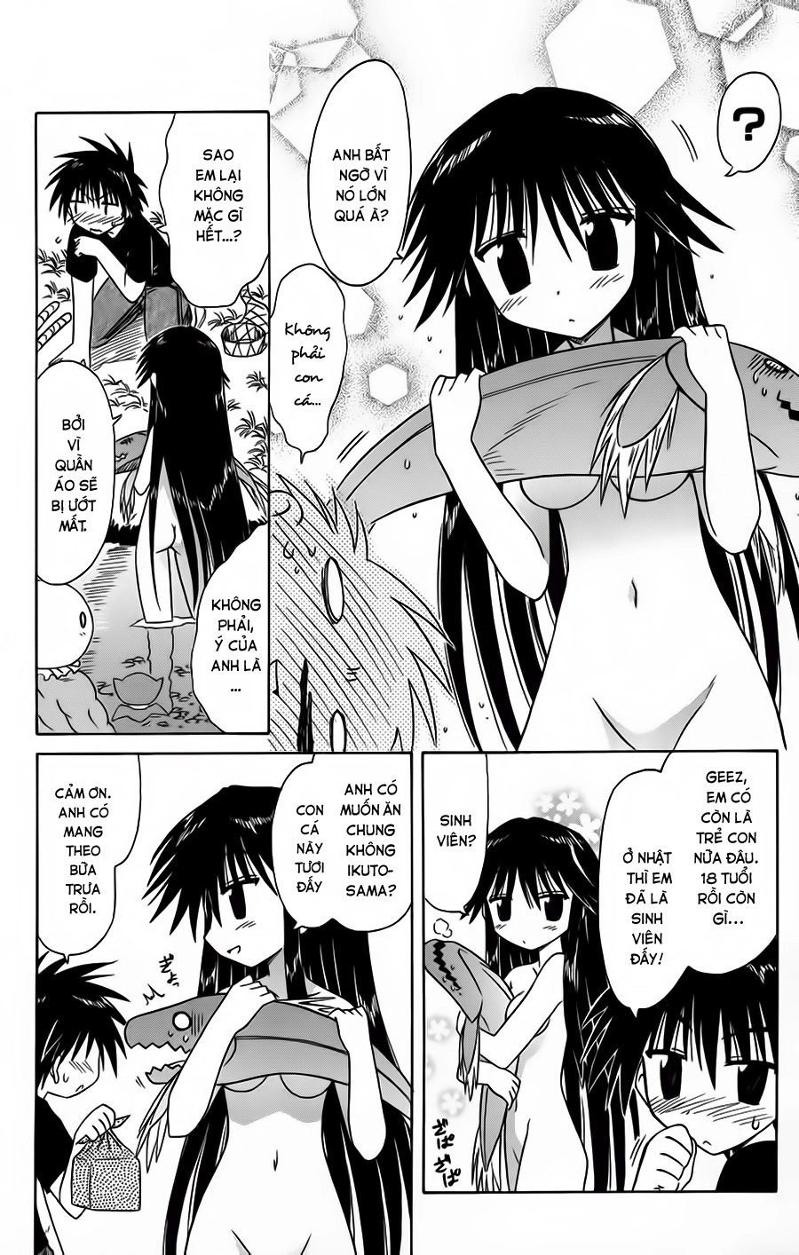 Nagasarete Airantou Chapter 66 - 34